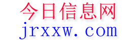 韶关今日信息网
